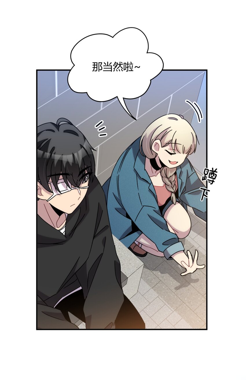 025 两个预言(1/2)-第31话