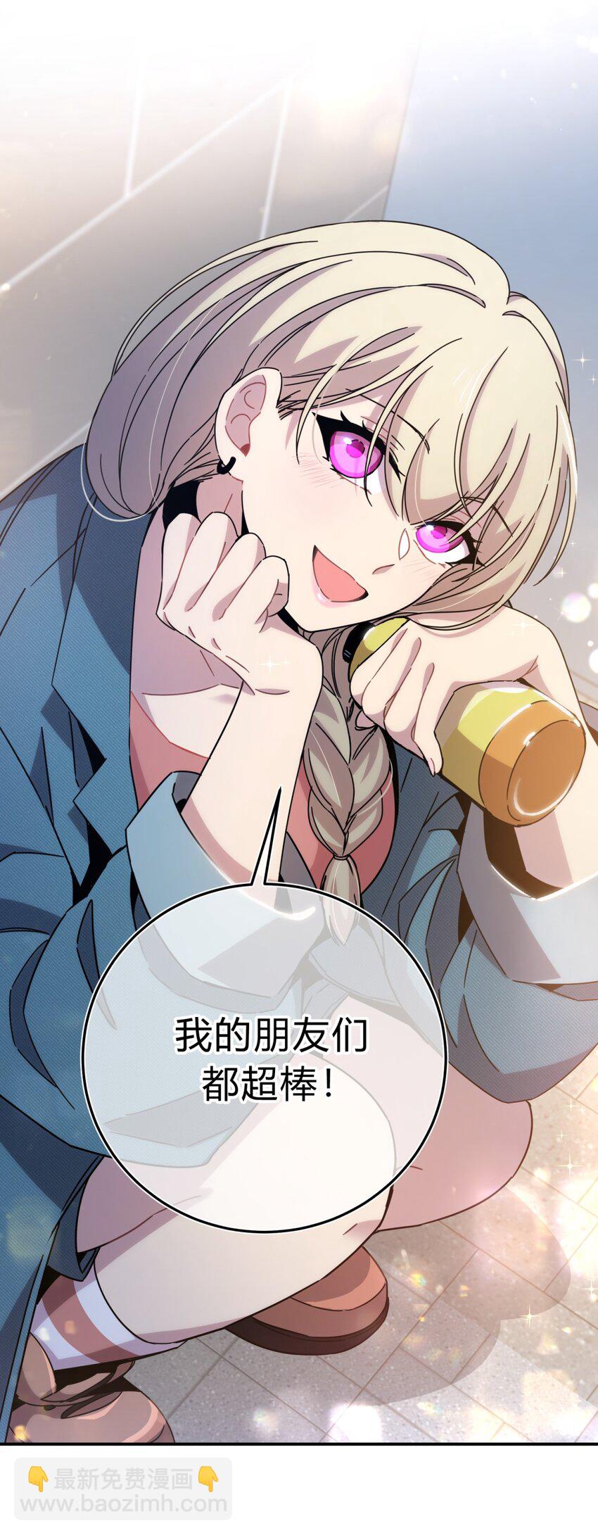 025 两个预言(1/2)-第31话