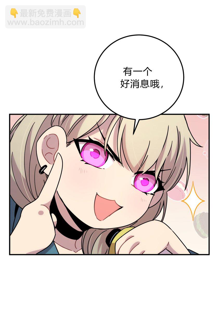 025 两个预言(1/2)-第31话