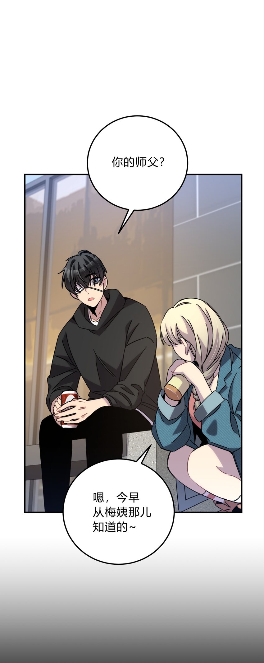 025 两个预言(1/2)-第31话