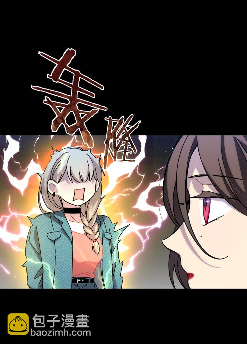 025 两个预言(1/2)-第31话