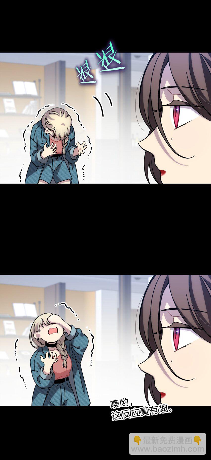 025 两个预言(1/2)-第31话