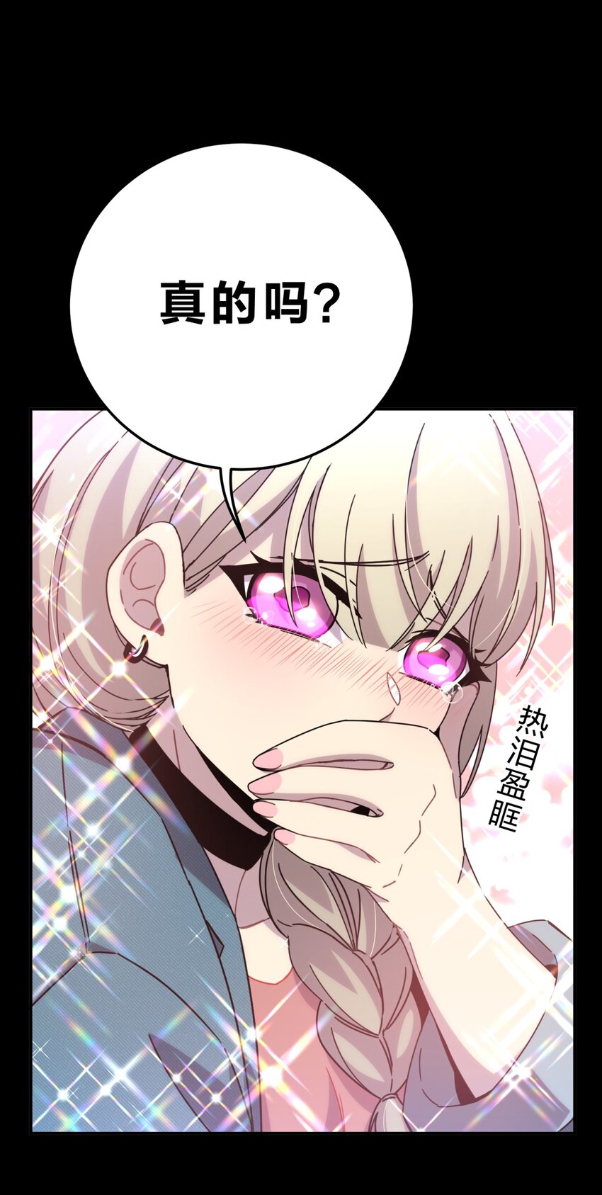 025 两个预言(1/2)-第31话