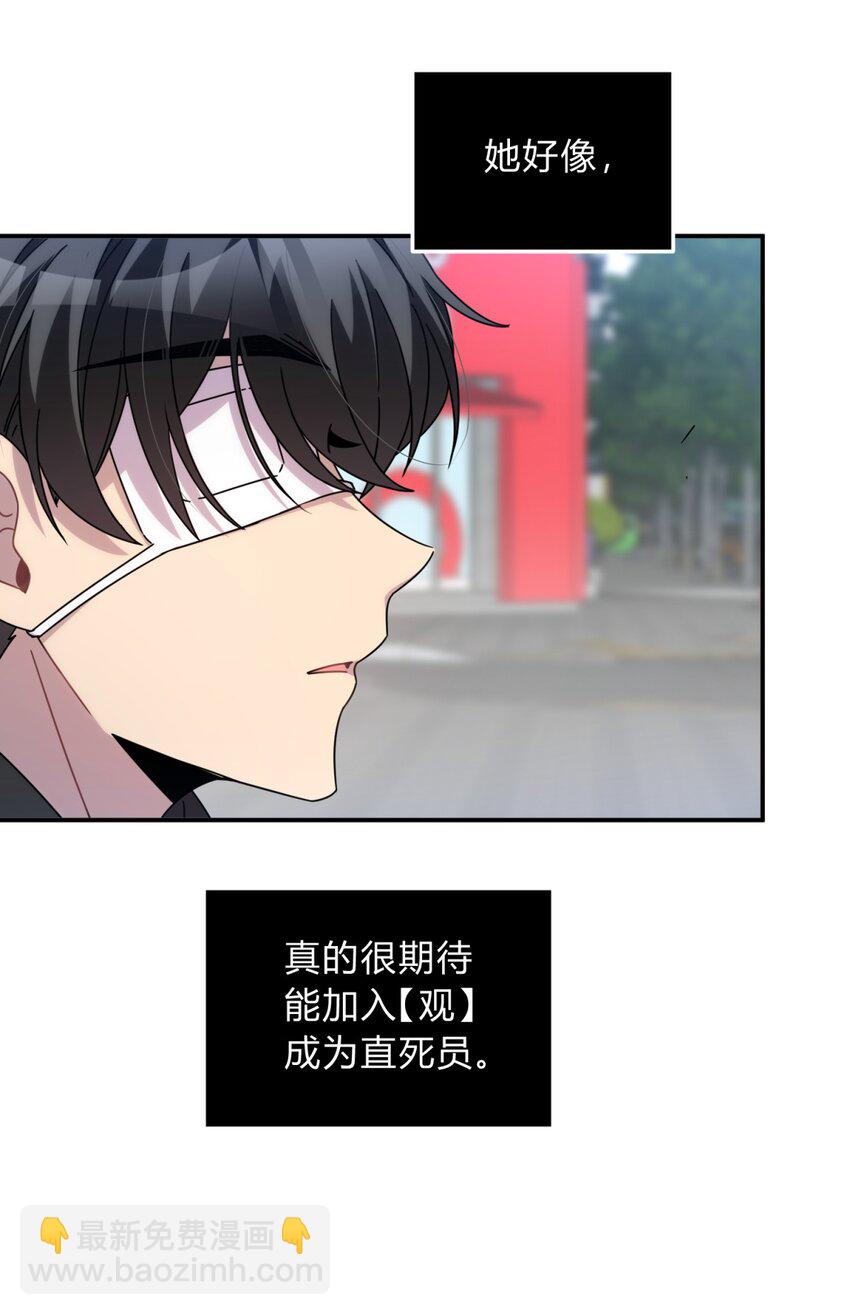 025 两个预言(1/2)-第31话