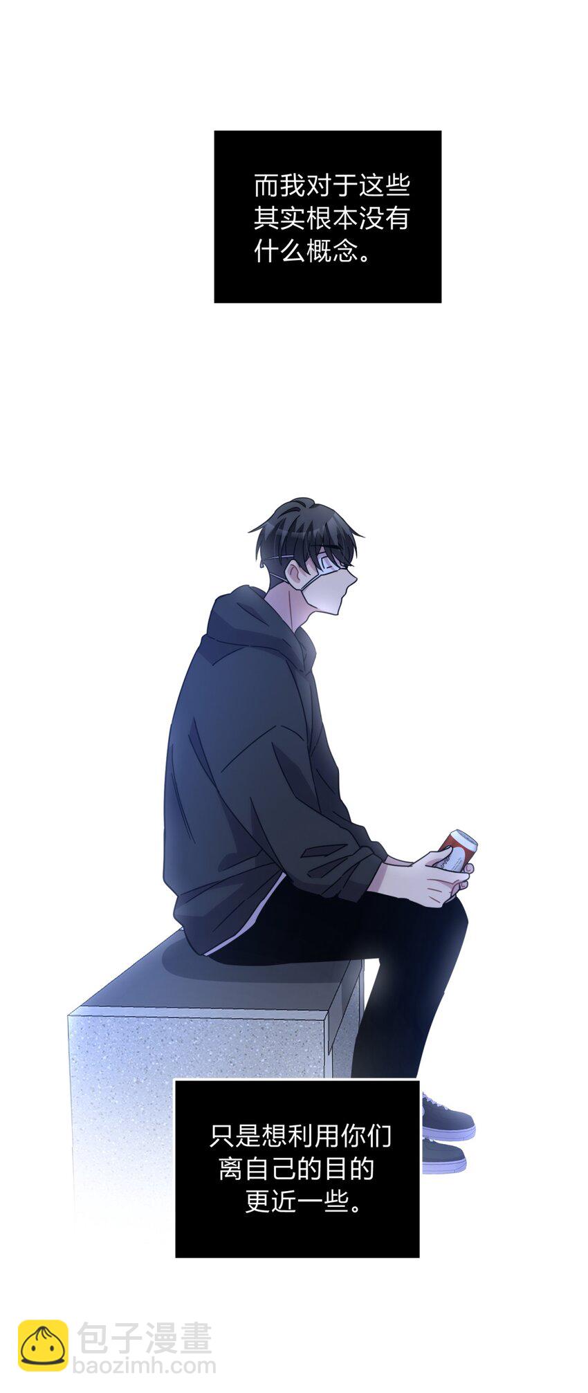 025 两个预言(1/2)-第31话