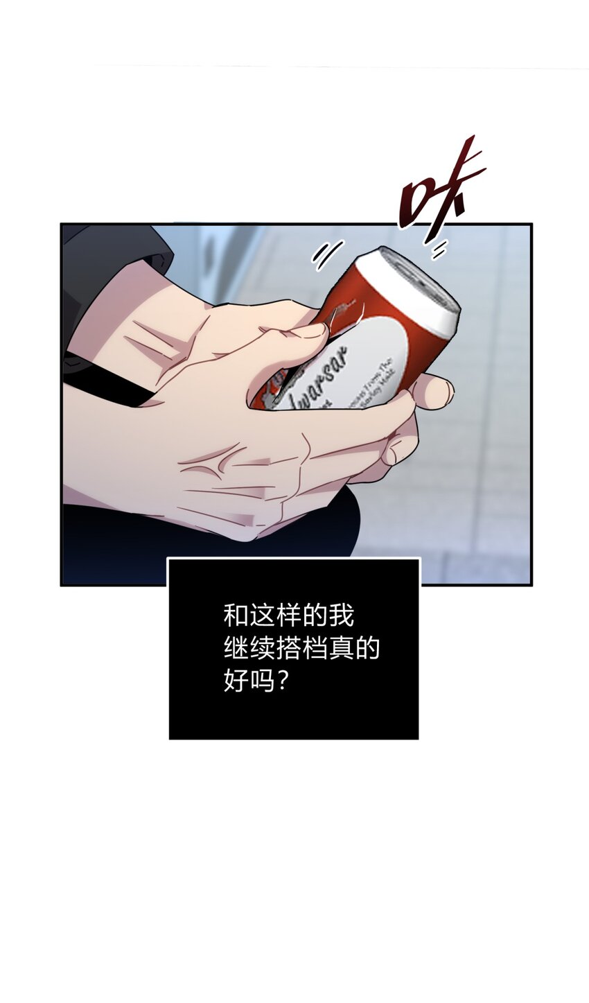 025 两个预言(1/2)-第31话