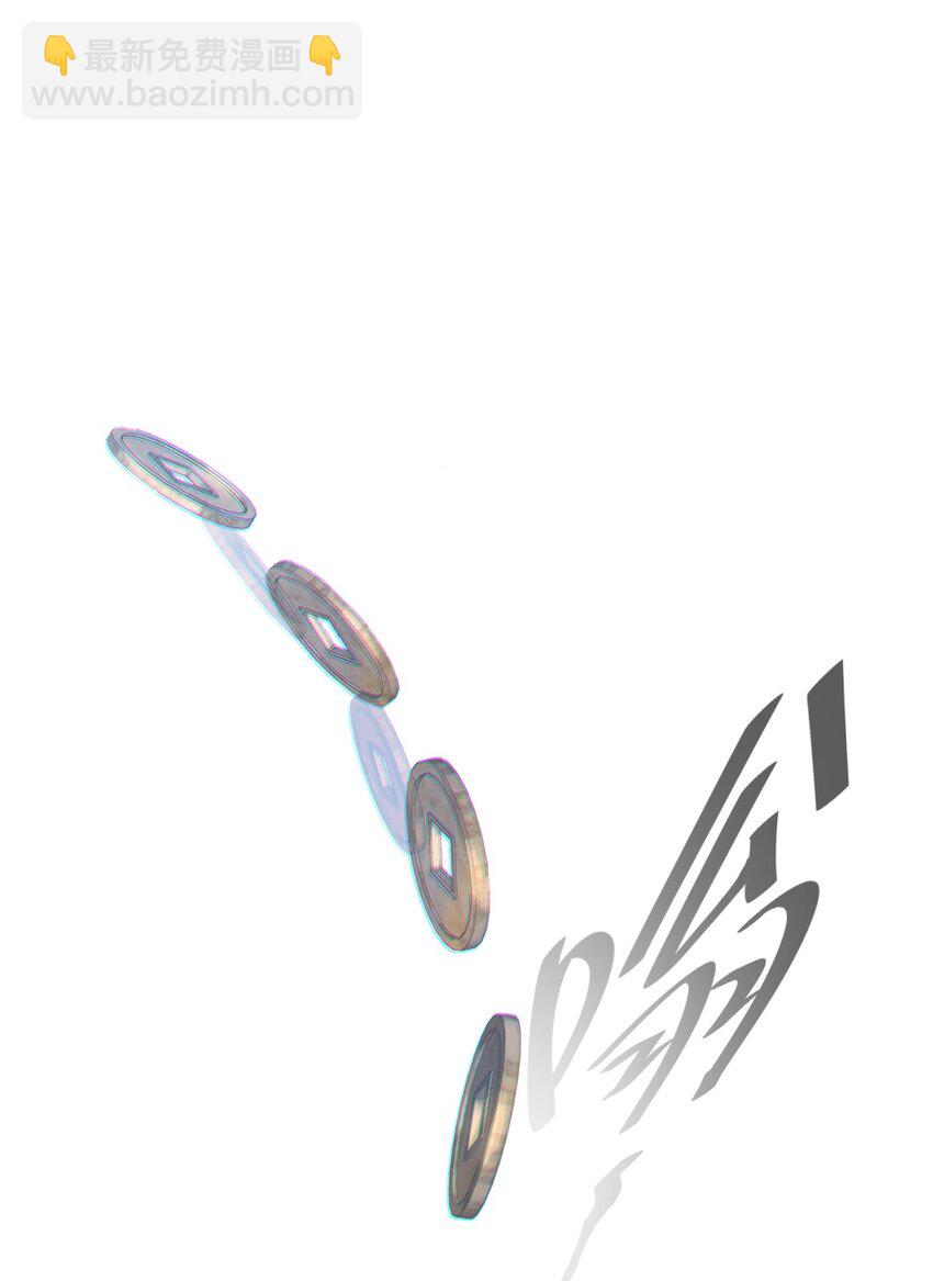 025 两个预言(1/2)-第31话