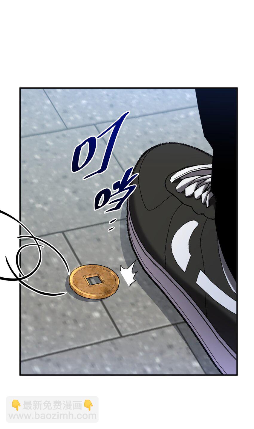 025 两个预言(1/2)-第31话