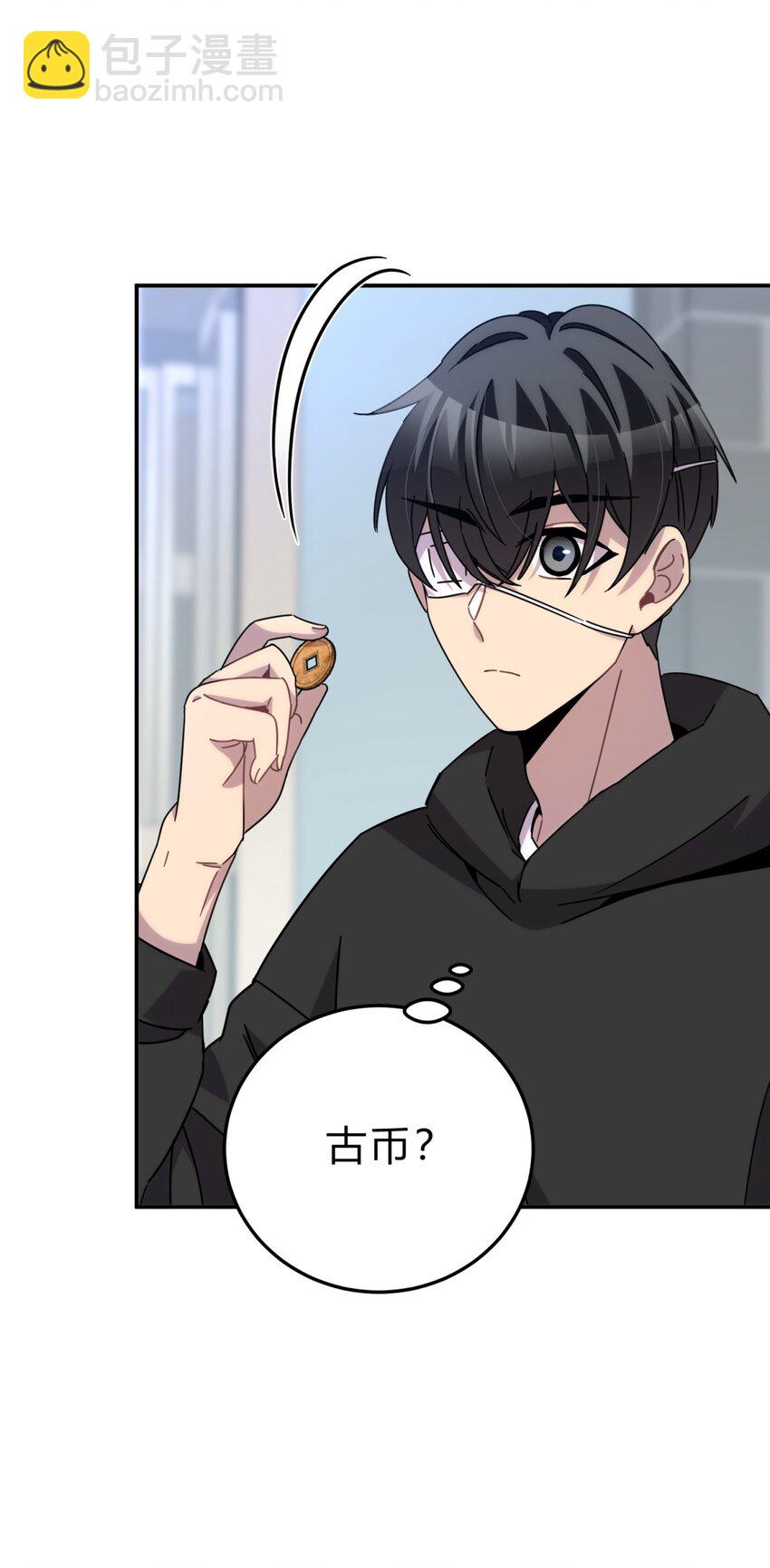 025 两个预言(1/2)-第31话