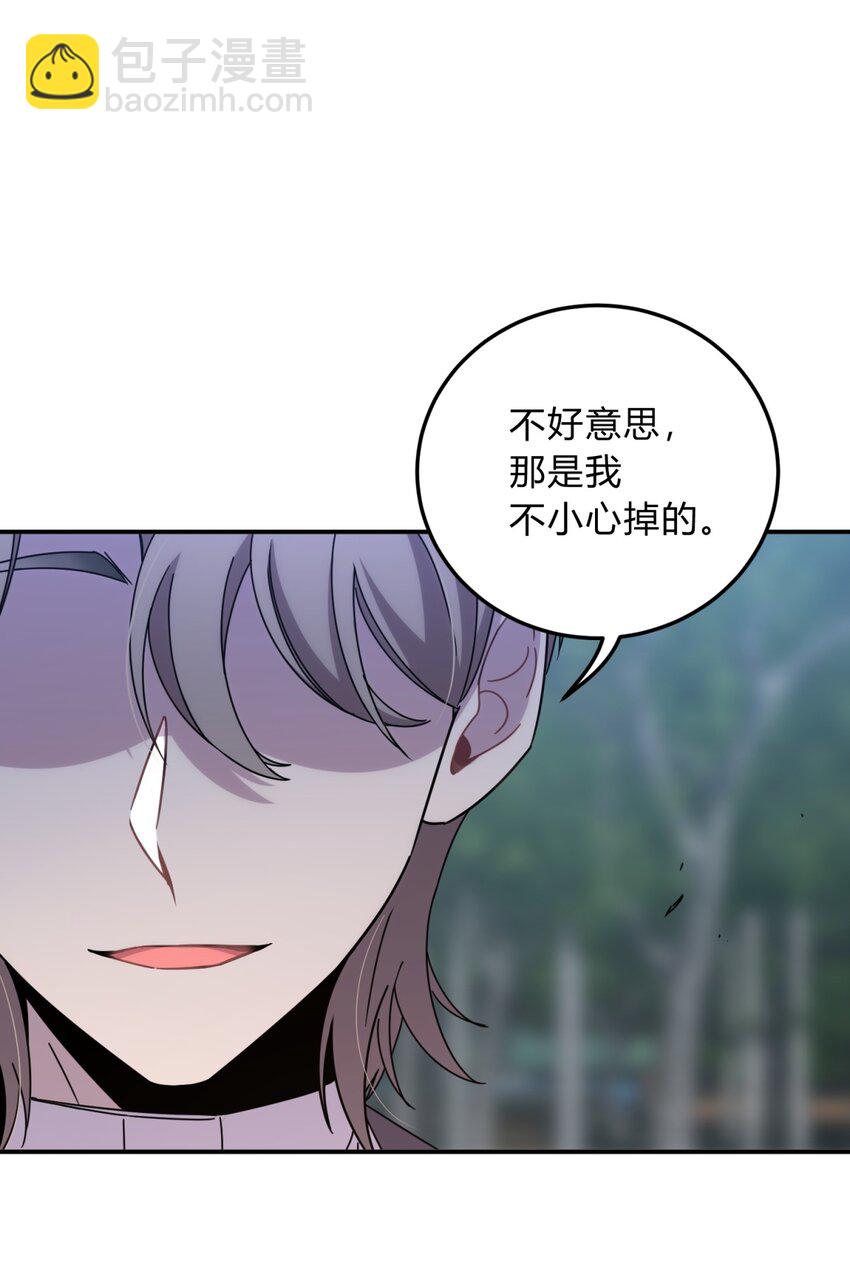 025 两个预言(1/2)-第31话