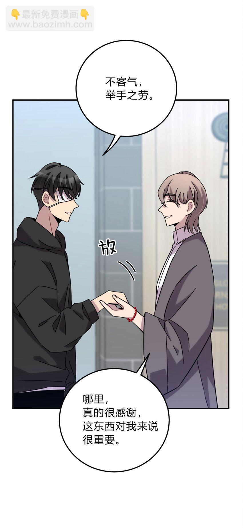 025 两个预言(1/2)-第31话