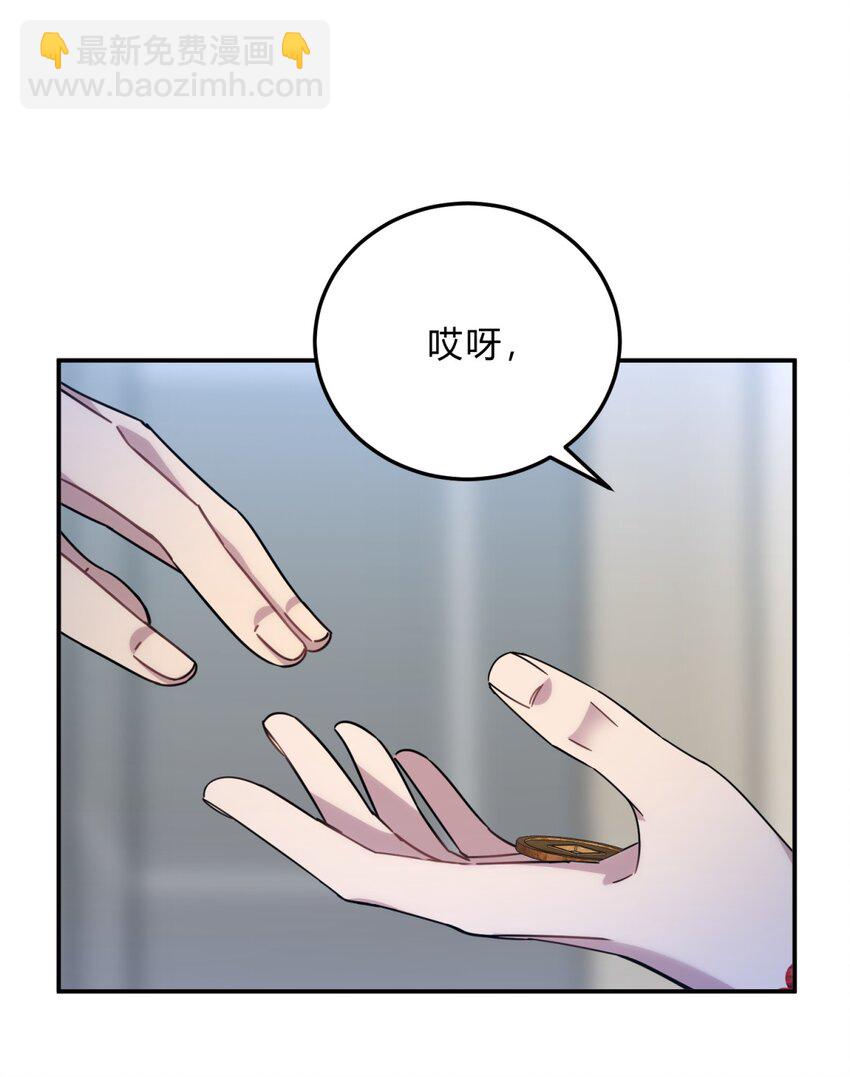 025 两个预言(1/2)-第31话