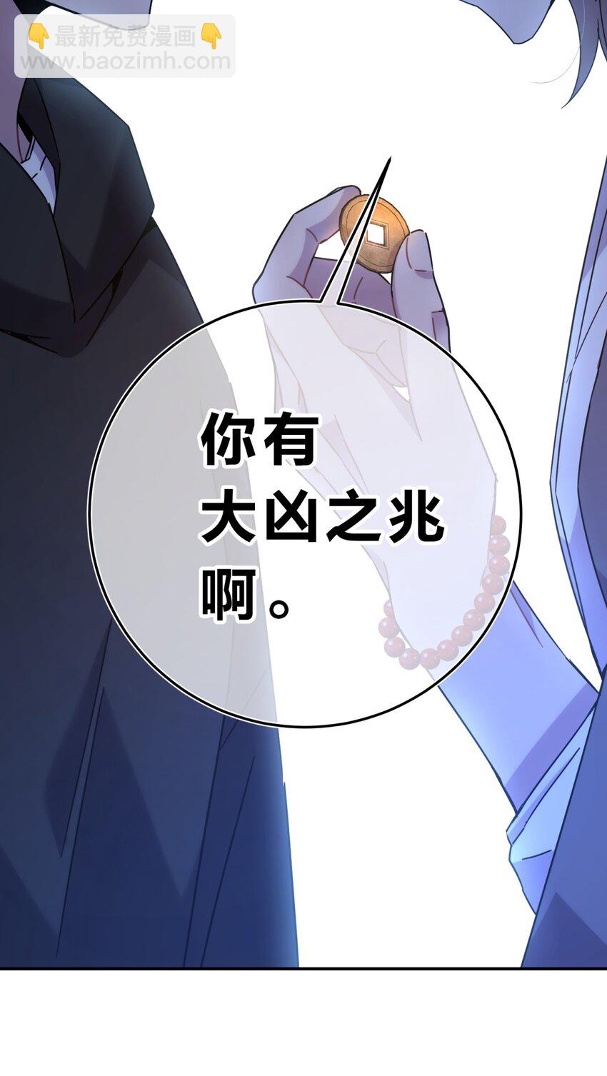 025 两个预言(1/2)-第31话