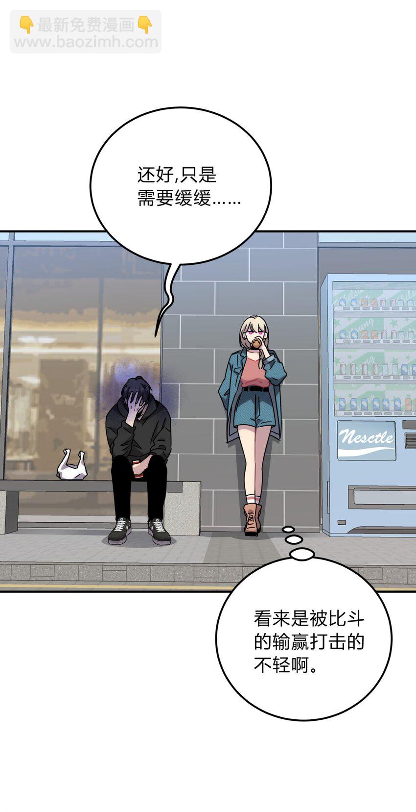 025 两个预言(1/2)-第31话