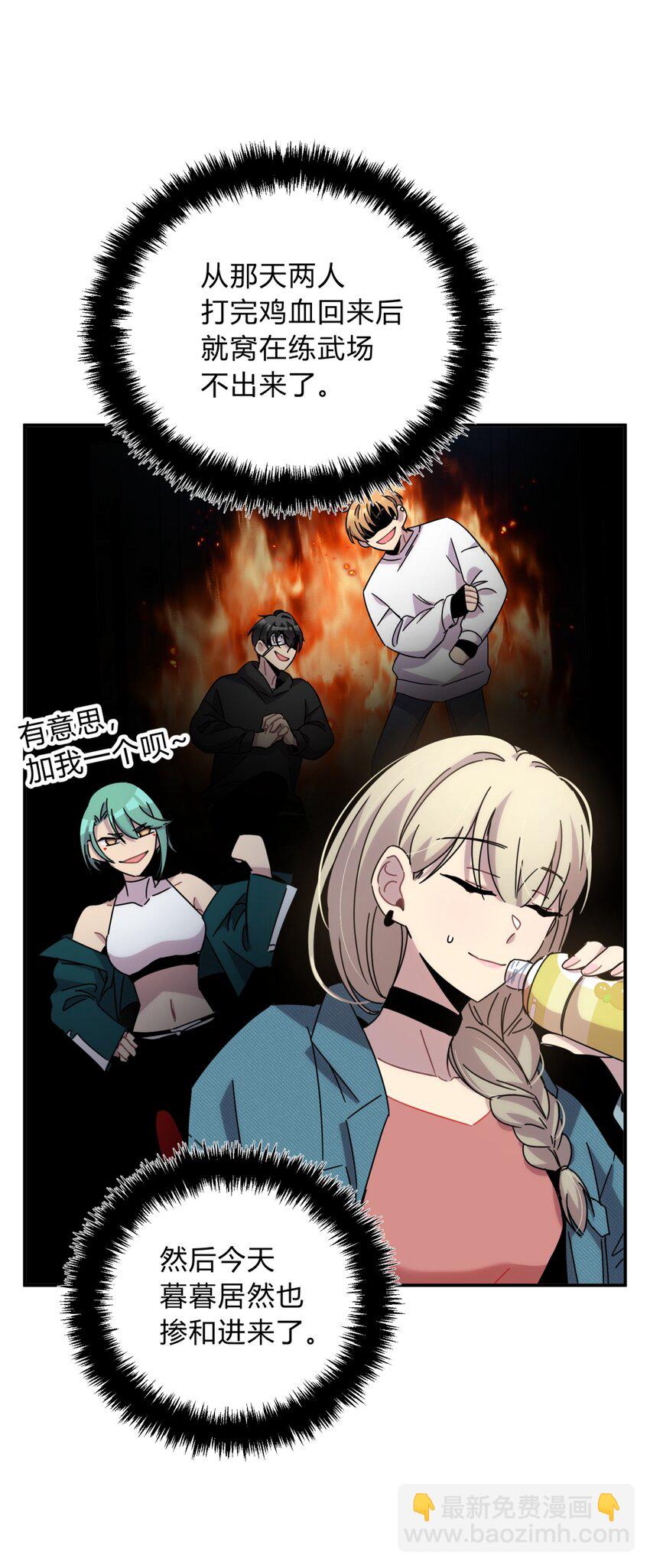 025 两个预言(1/2)-第31话