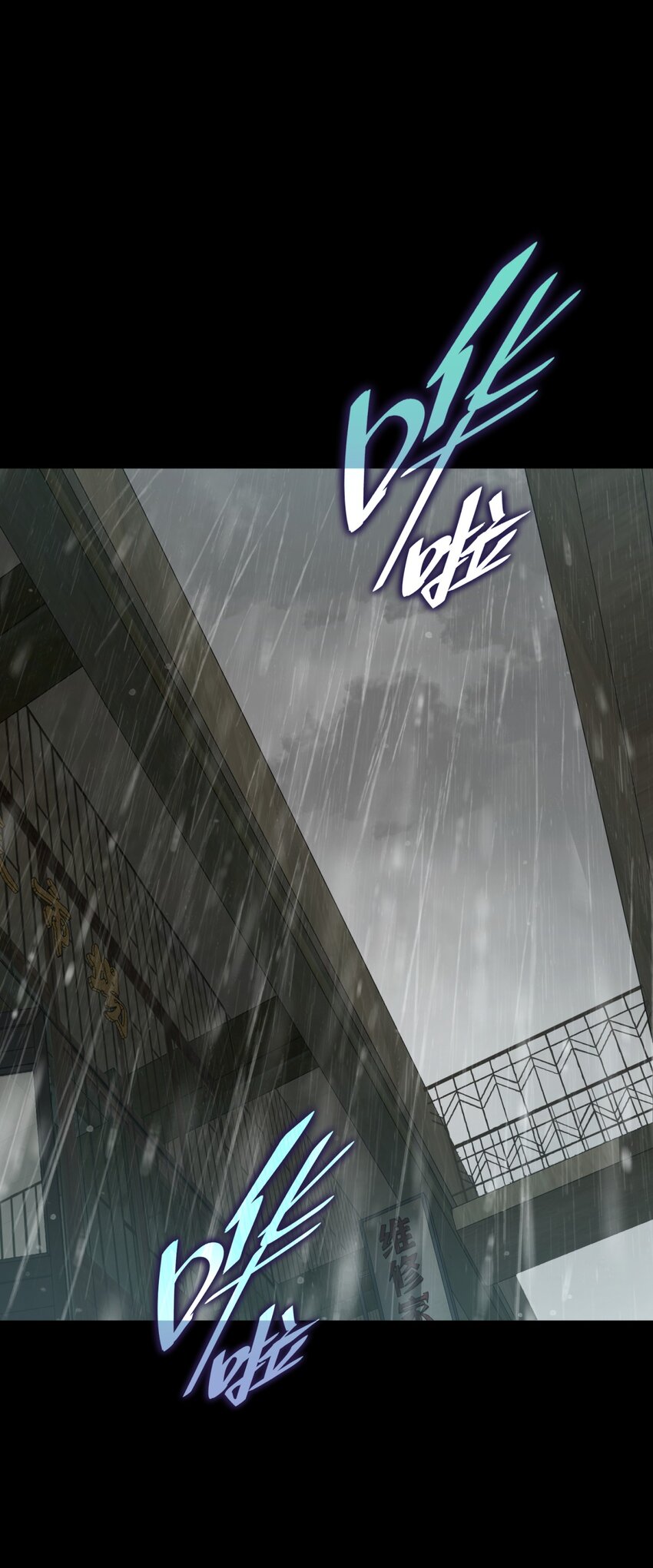 027 冲突(1/2)-第33话