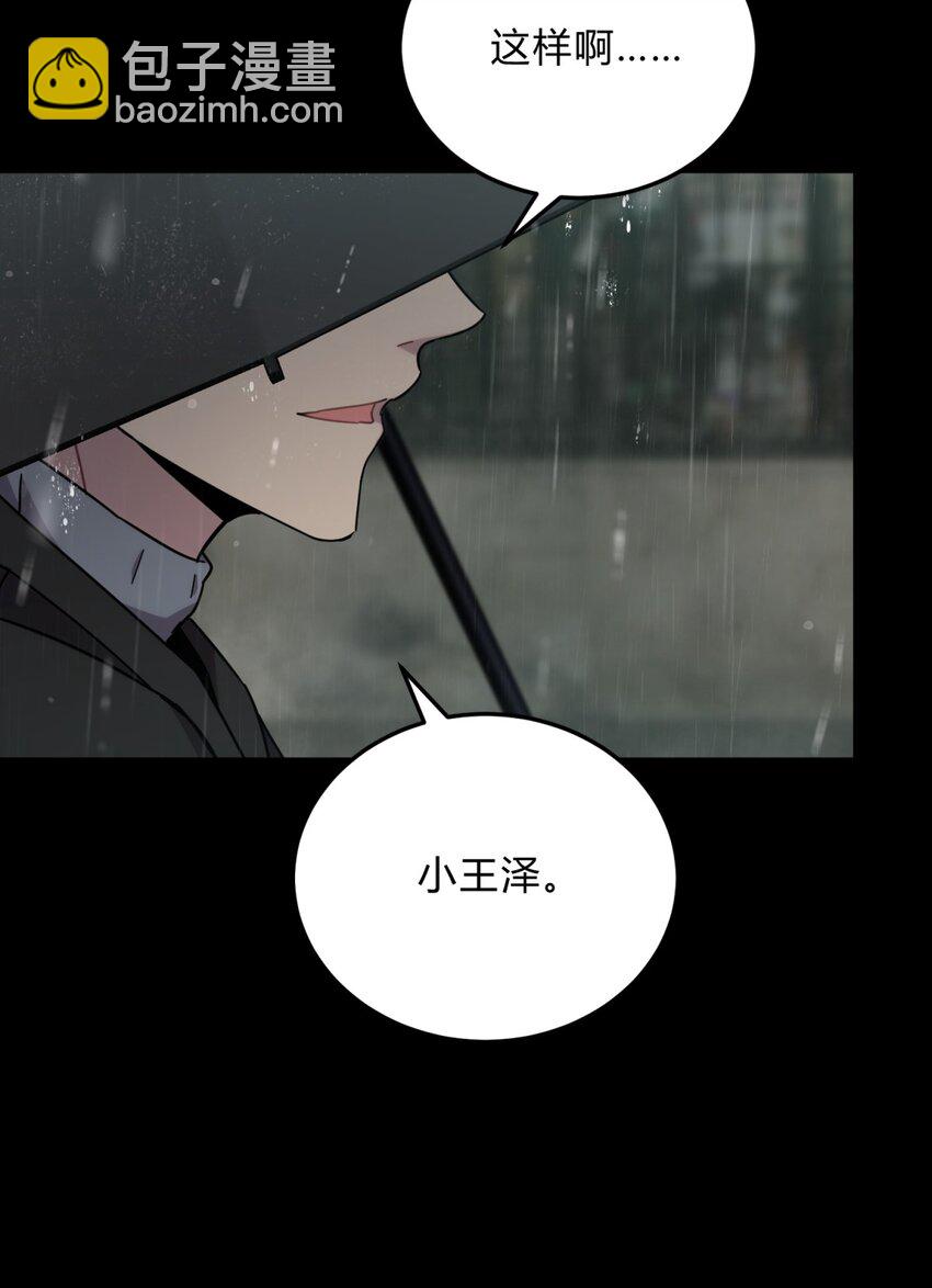 027 冲突(1/2)-第33话