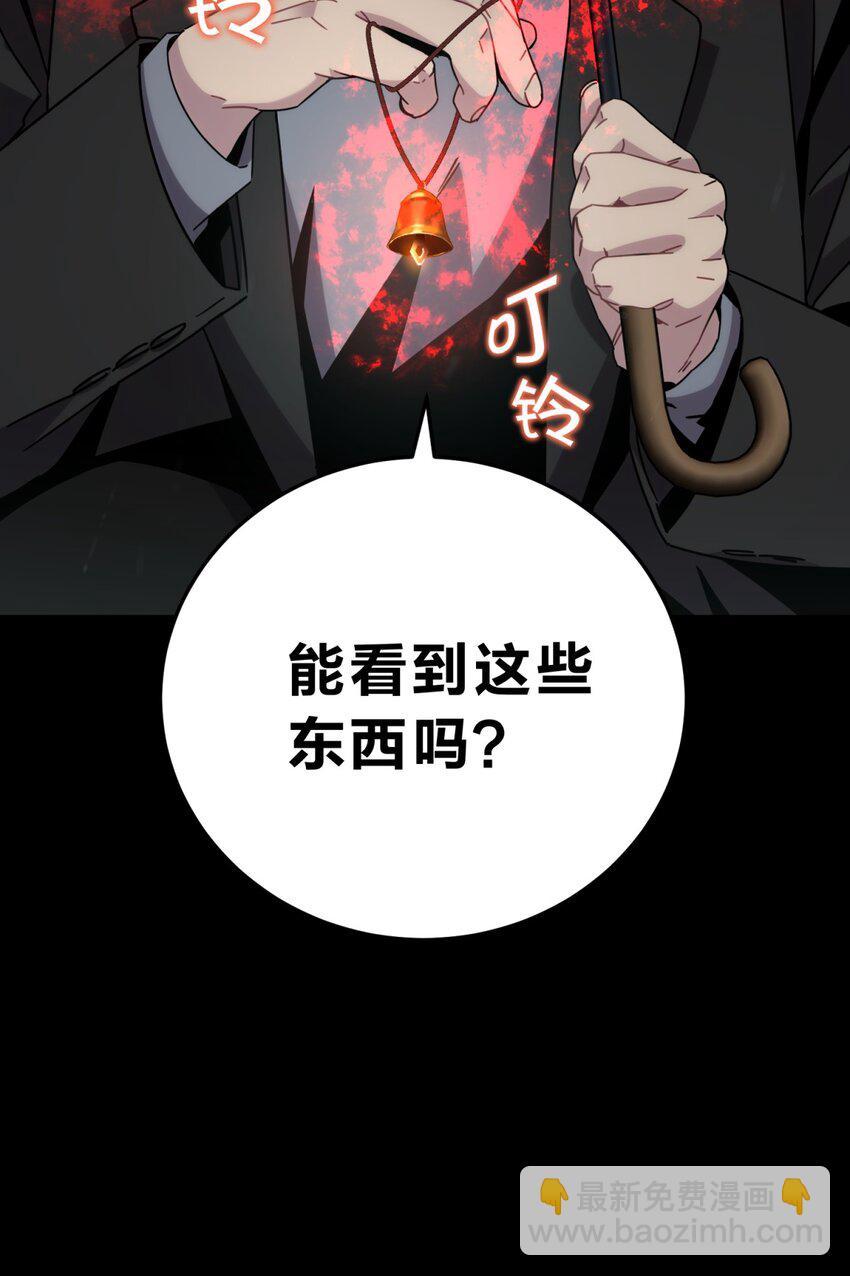 027 冲突(1/2)-第33话