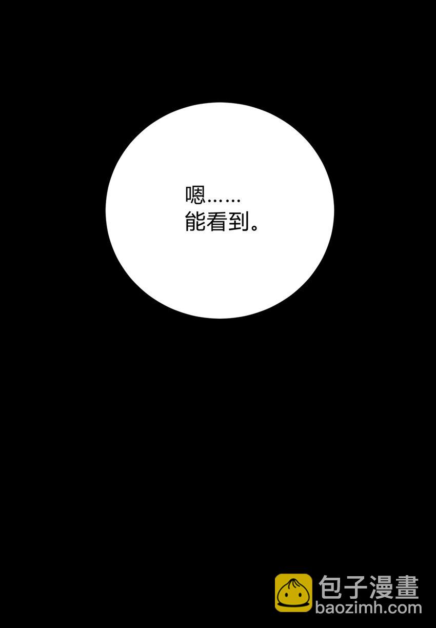 027 冲突(1/2)-第33话