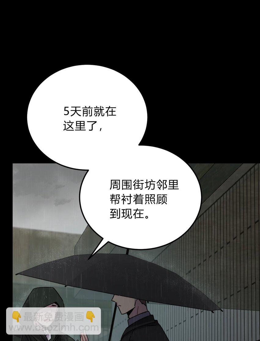 027 冲突(1/2)-第33话