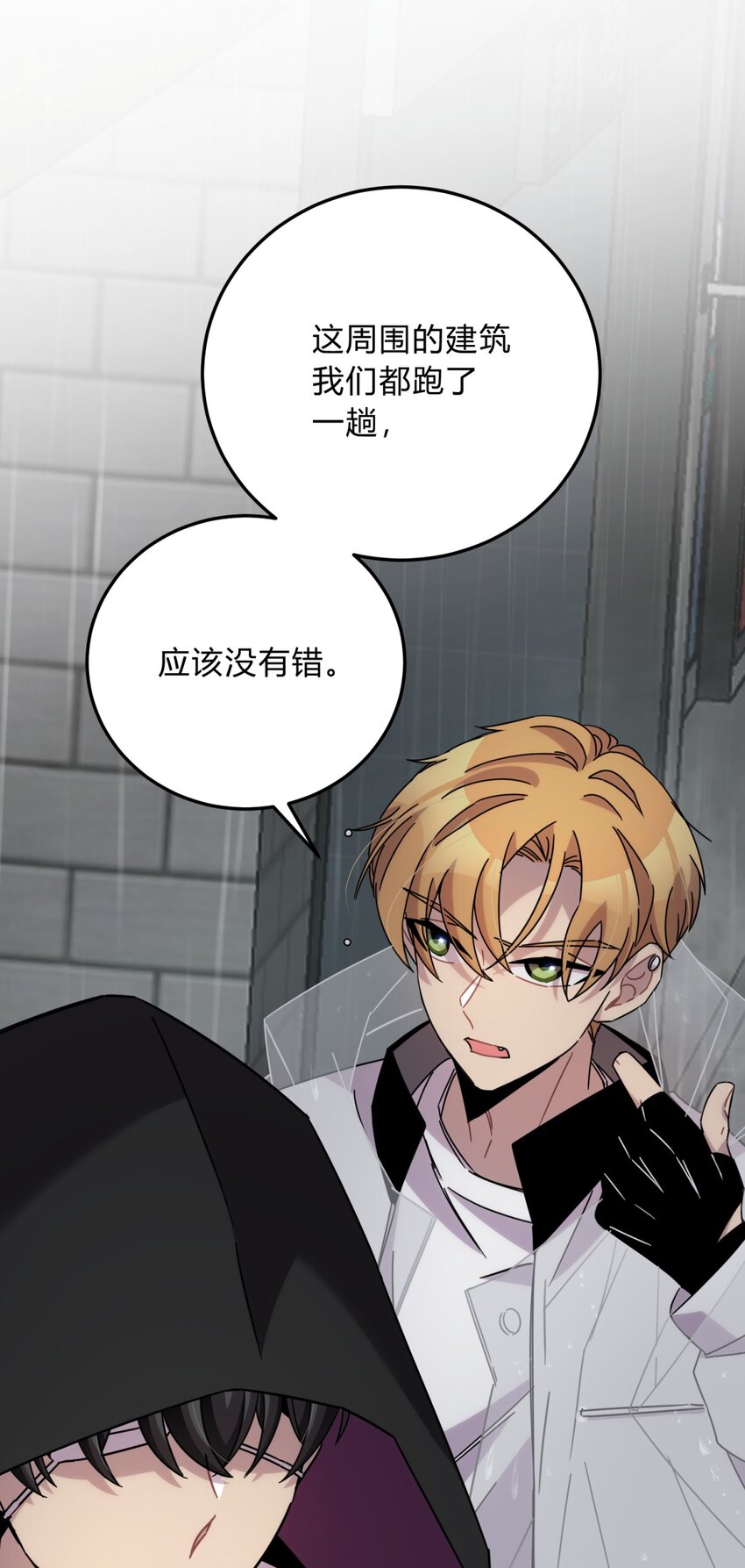 027 冲突(1/2)-第33话