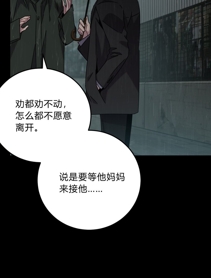 027 冲突(1/2)-第33话