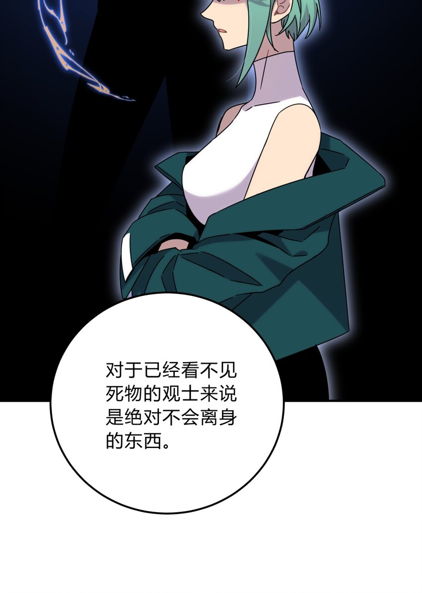 027 冲突(1/2)-第33话