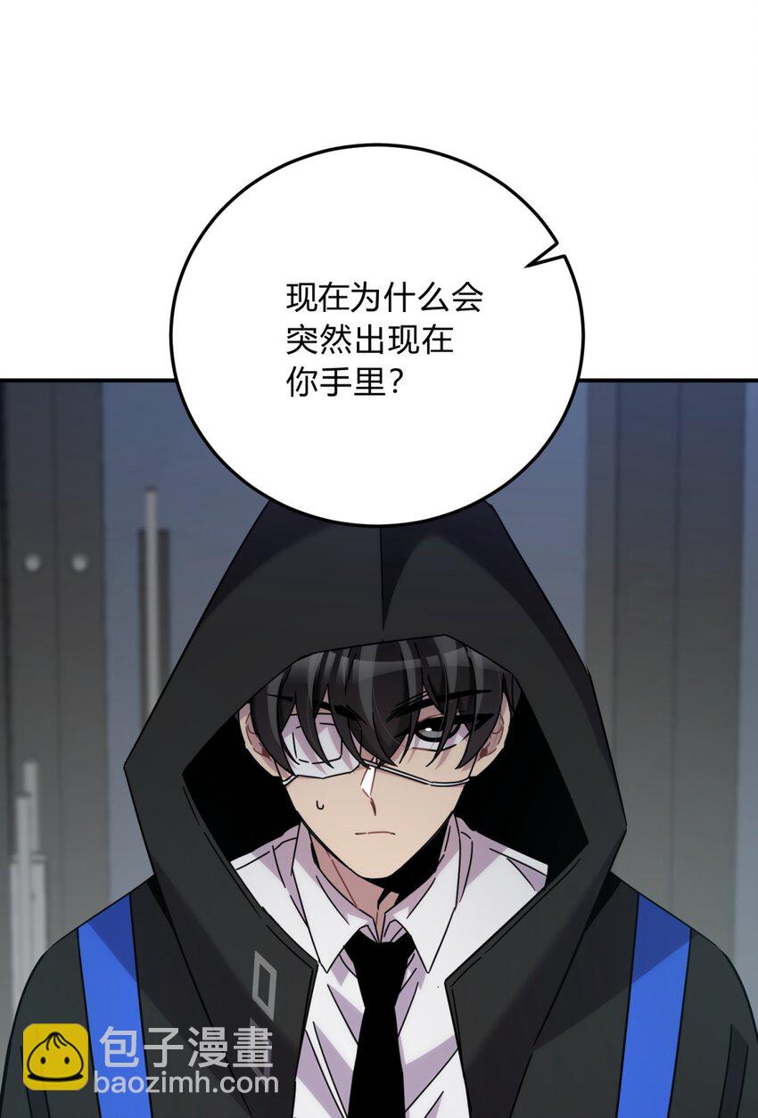 027 冲突(1/2)-第33话