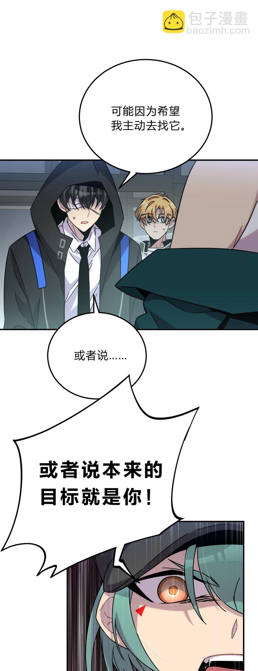 027 冲突(1/2)-第33话