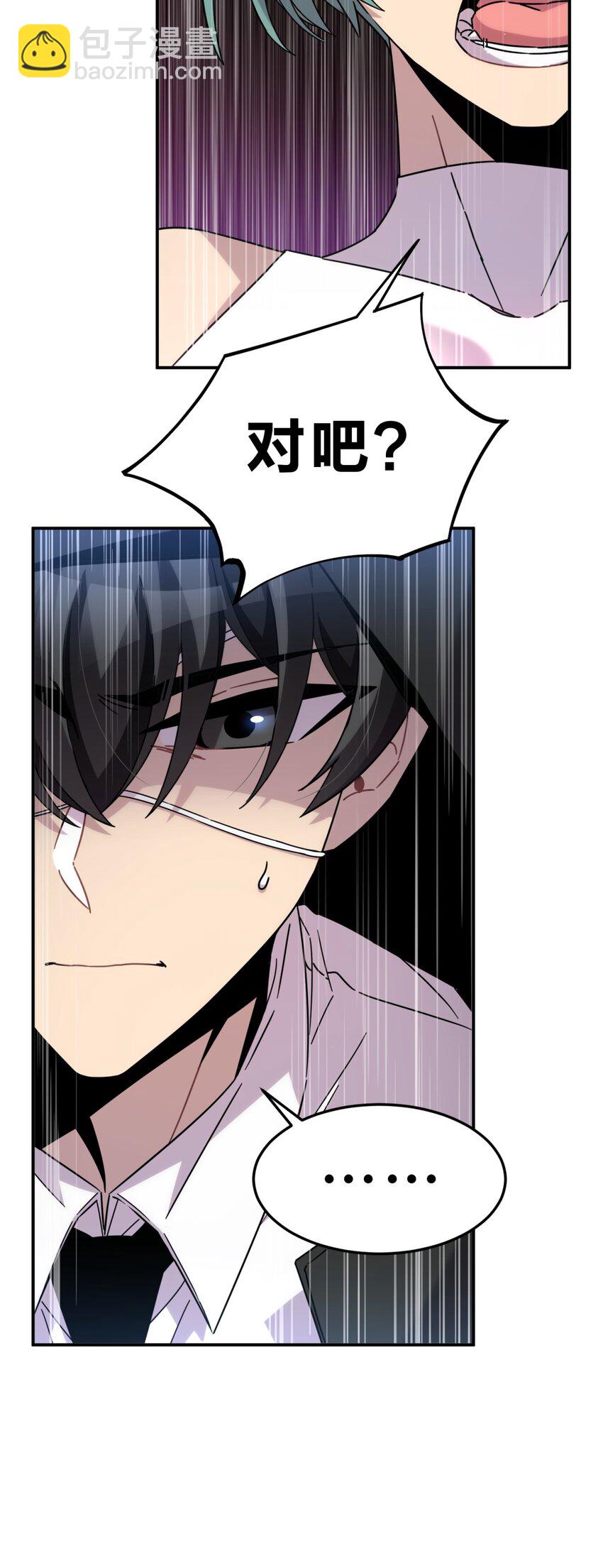 027 冲突(1/2)-第33话