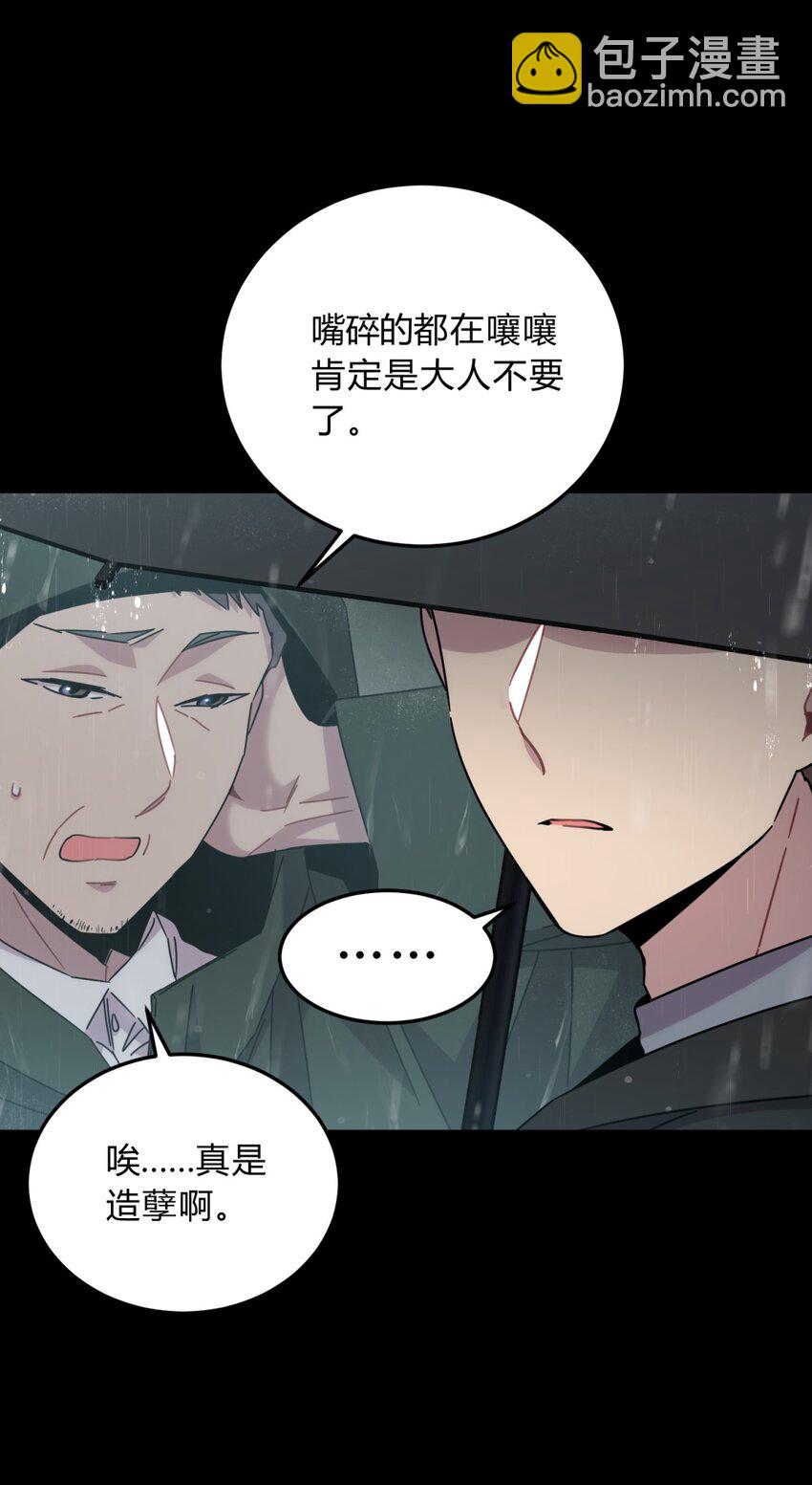 027 冲突(1/2)-第33话