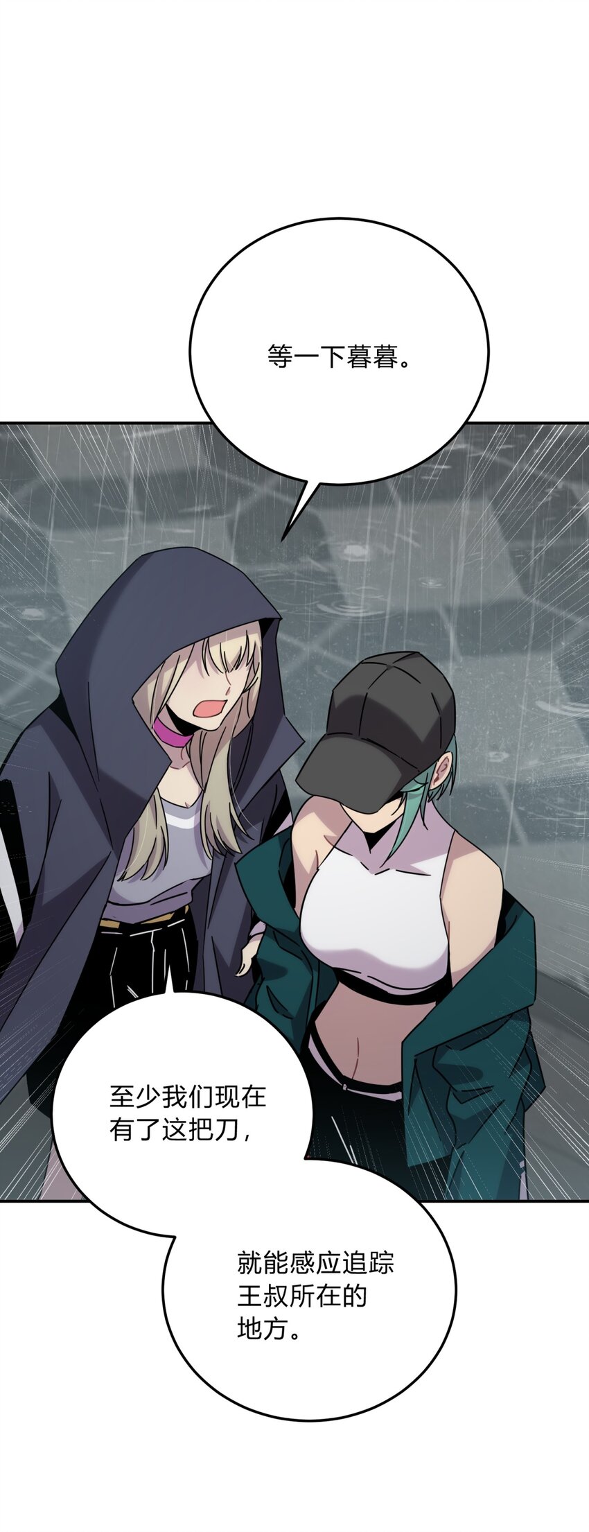 027 冲突(1/2)-第33话