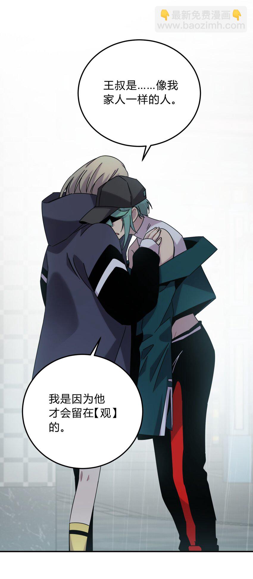 027 冲突(1/2)-第33话