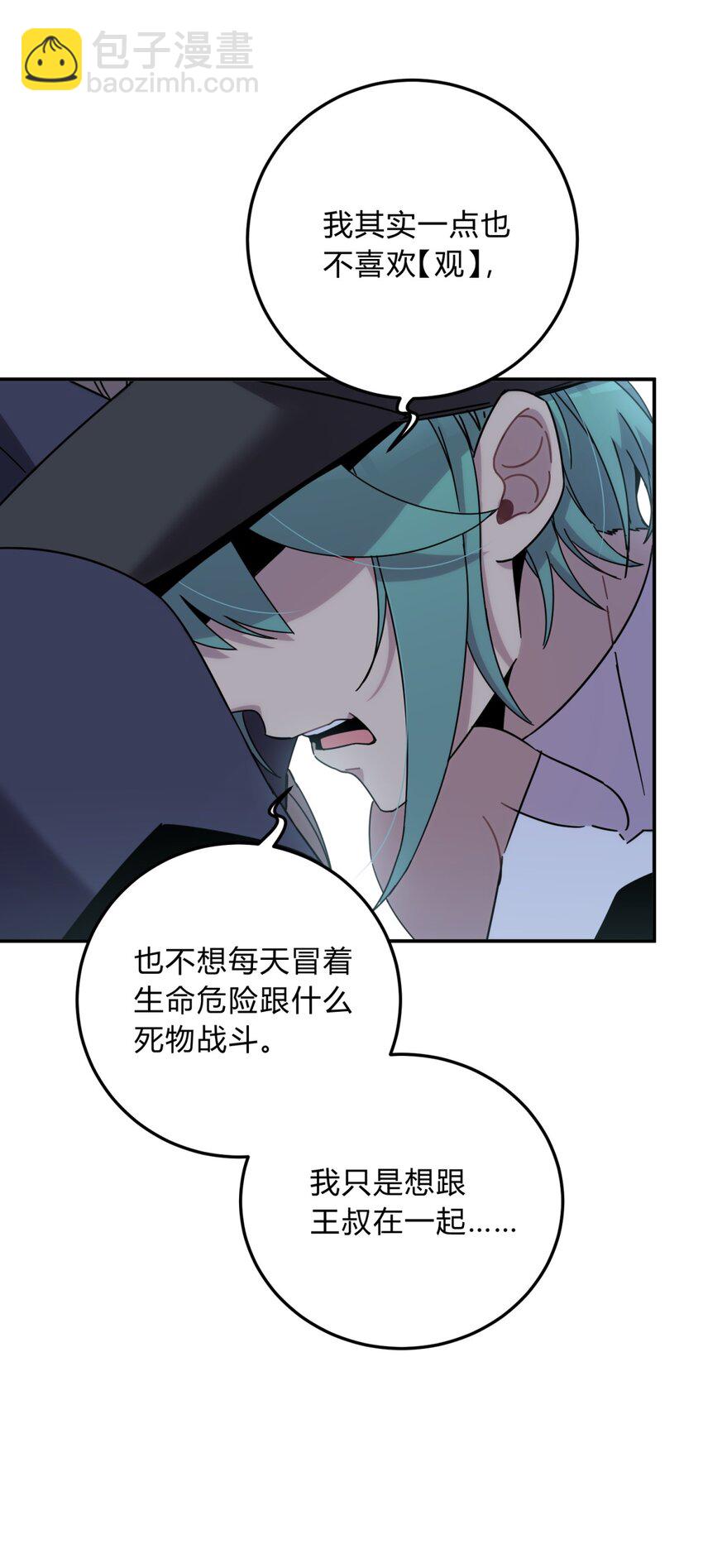 027 冲突(1/2)-第33话