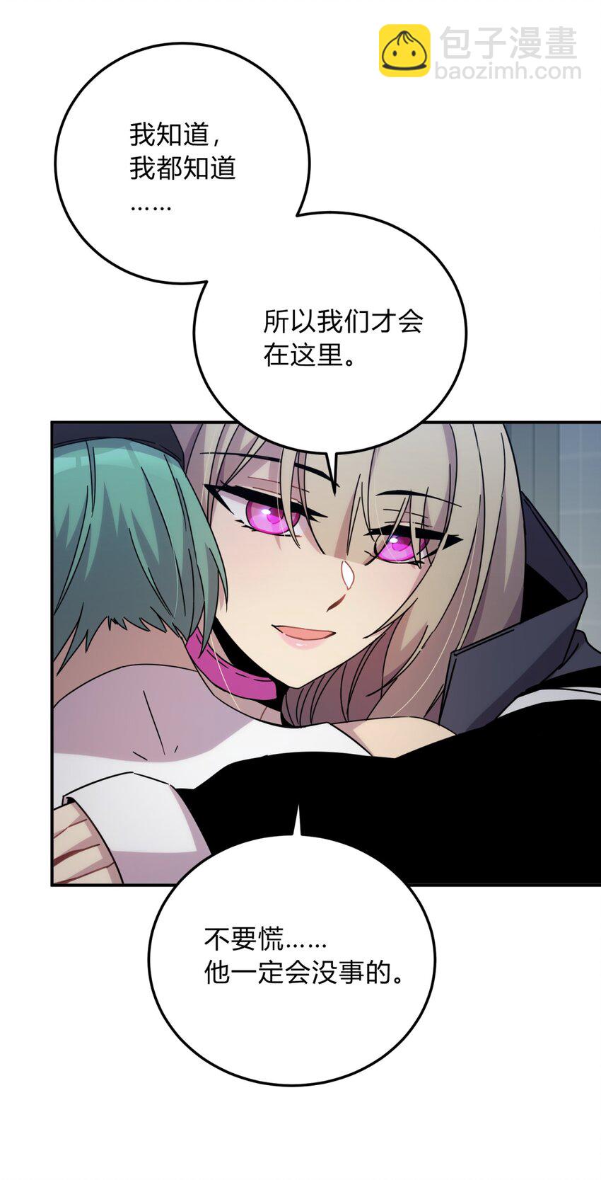 027 冲突(1/2)-第33话