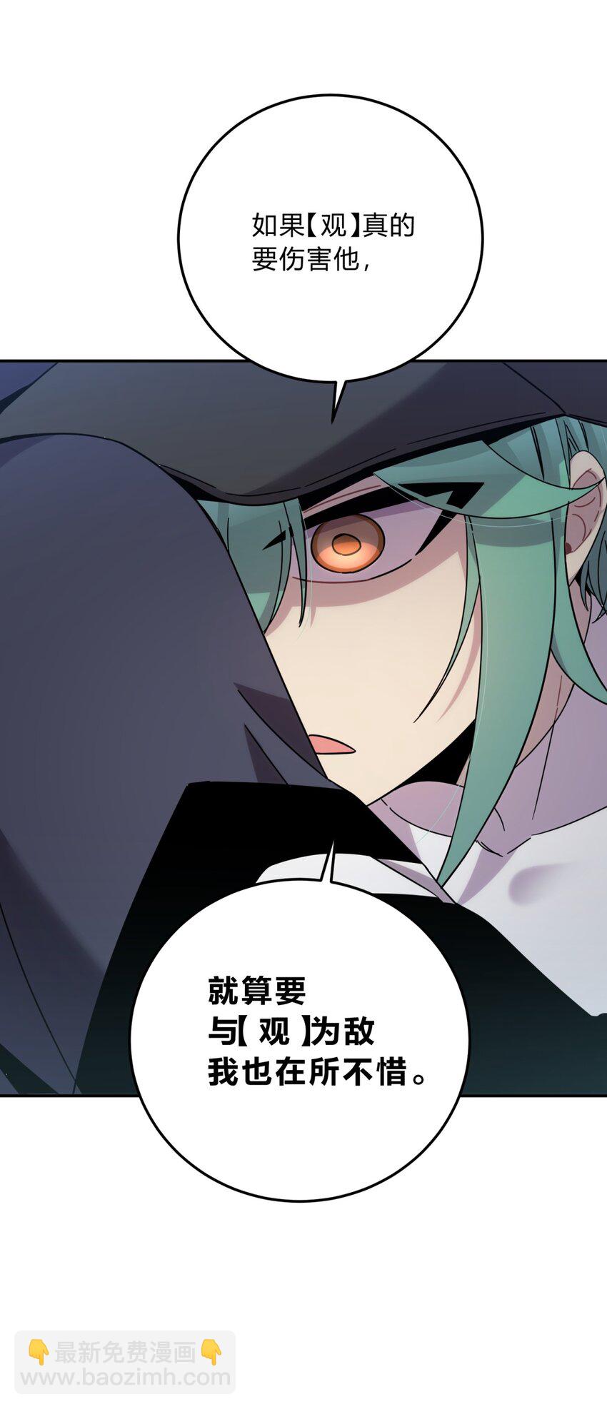 027 冲突(1/2)-第33话