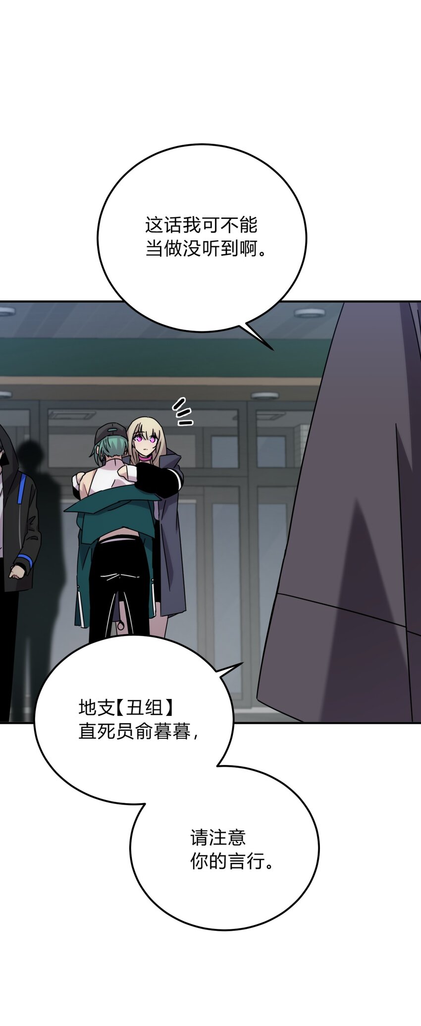 027 冲突(1/2)-第33话