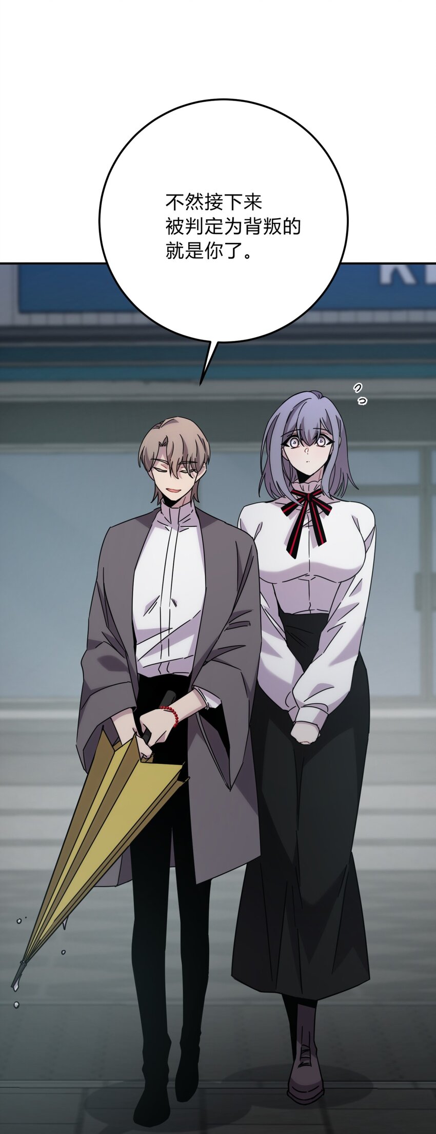 027 冲突(1/2)-第33话