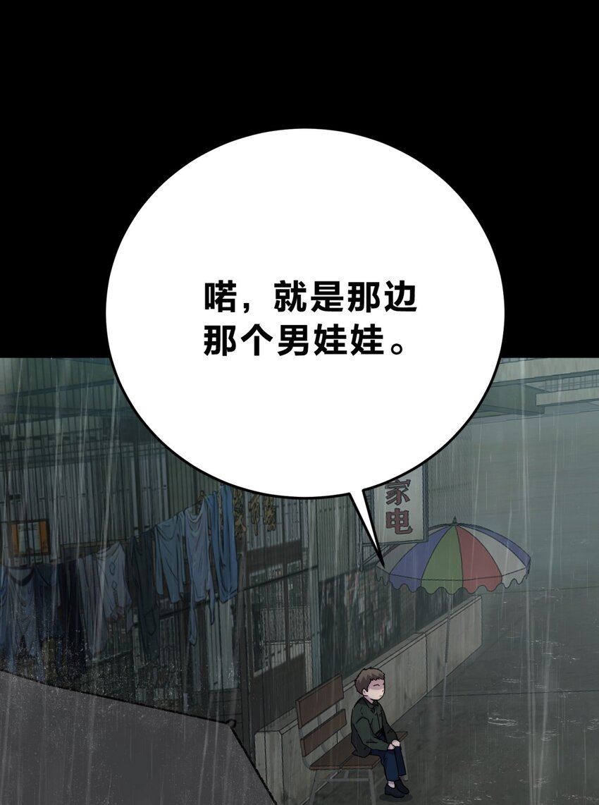 027 冲突(1/2)-第33话