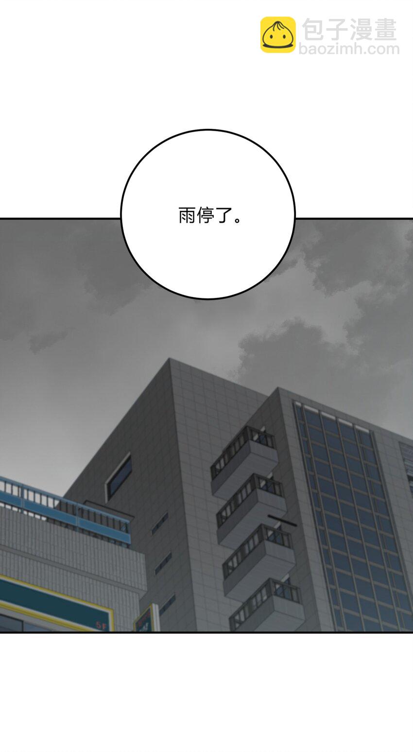 027 冲突(1/2)-第33话