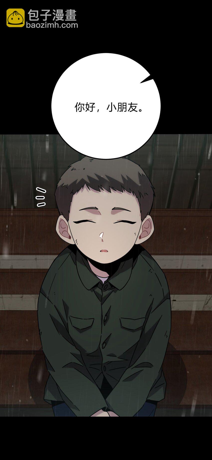 027 冲突(1/2)-第33话