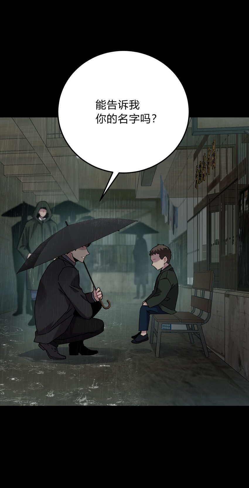 027 冲突(1/2)-第33话