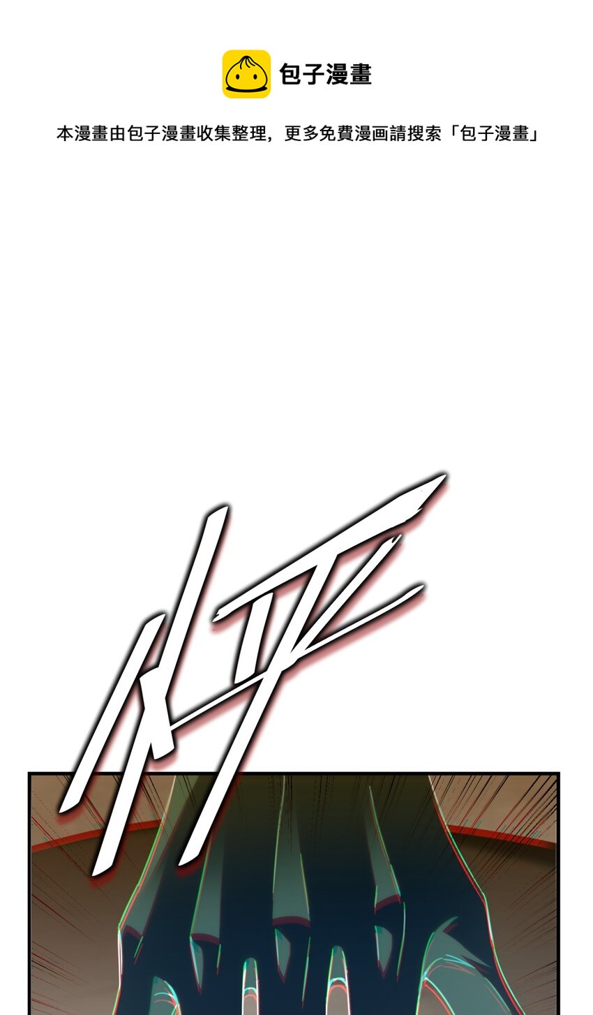 029 你这么关心我啊？(1/2)-第35话