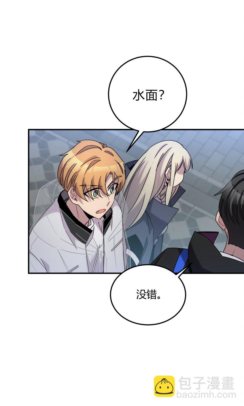 029 你这么关心我啊？(1/2)-第35话