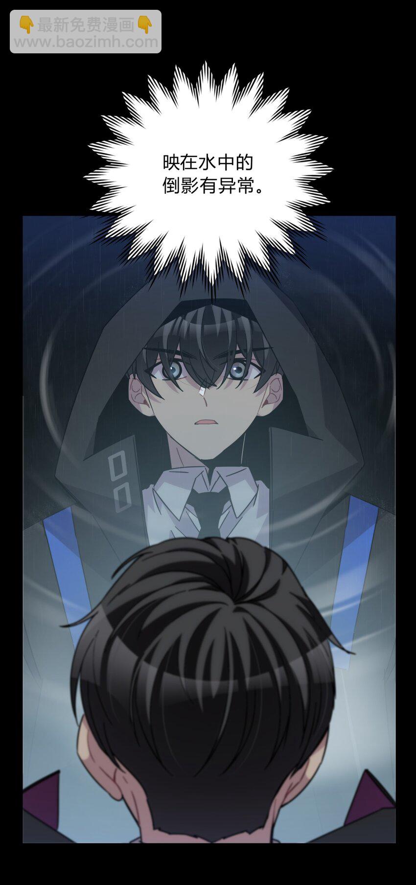 029 你这么关心我啊？(1/2)-第35话