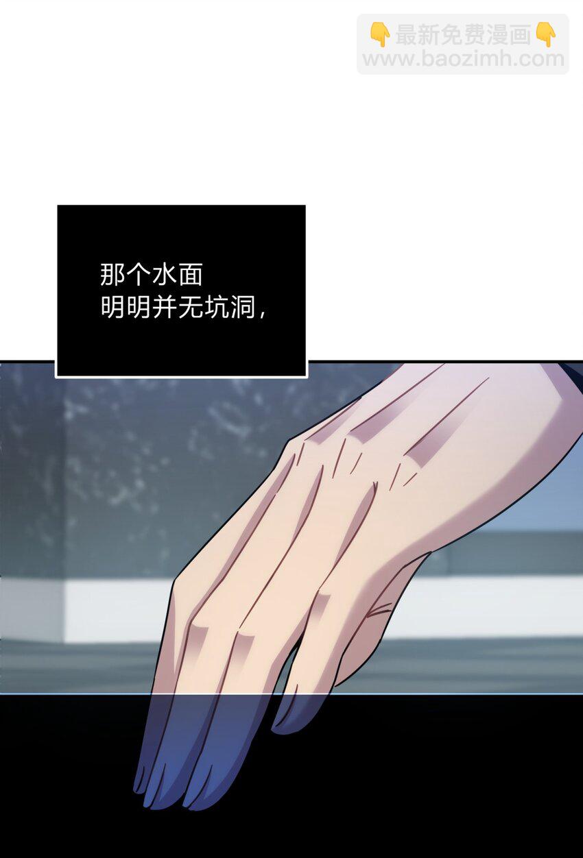 029 你这么关心我啊？(1/2)-第35话