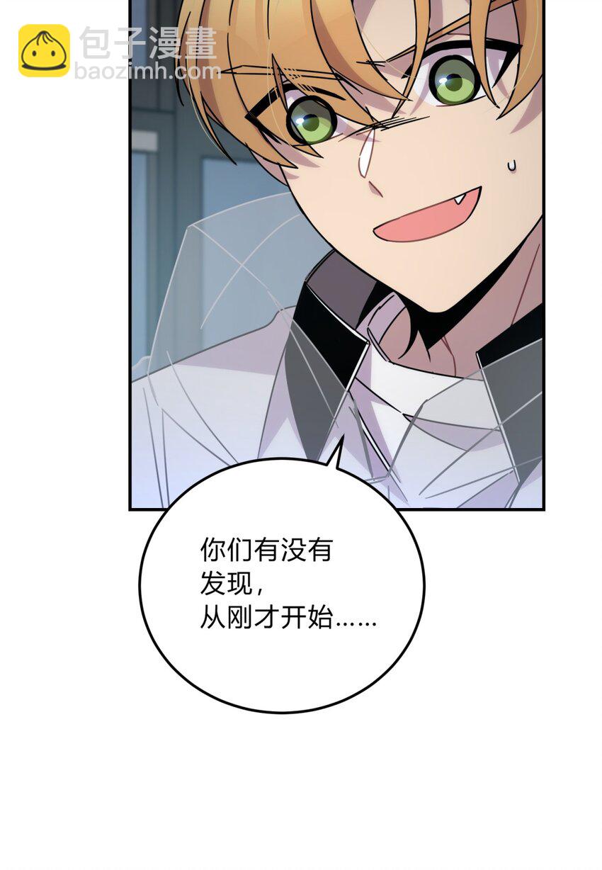 029 你这么关心我啊？(1/2)-第35话