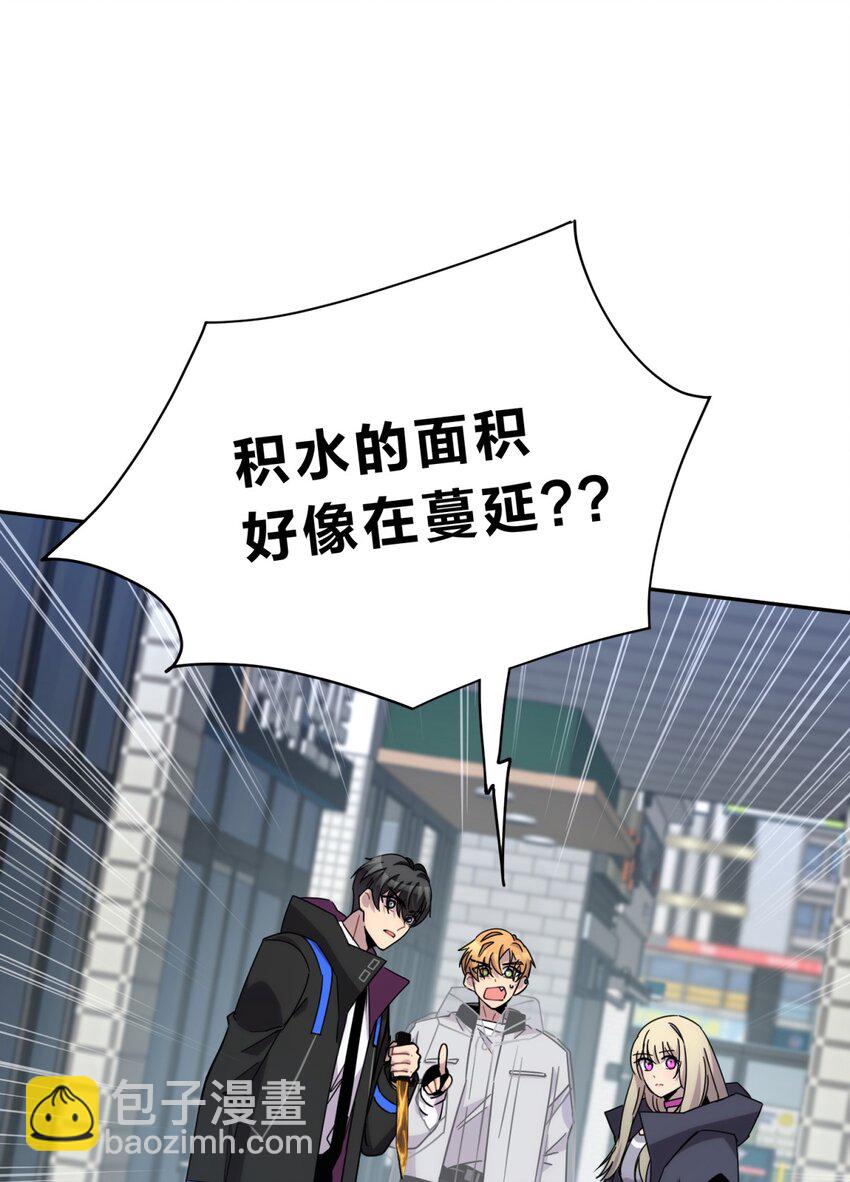 029 你这么关心我啊？(1/2)-第35话