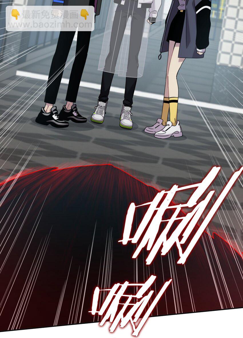 029 你这么关心我啊？(1/2)-第35话