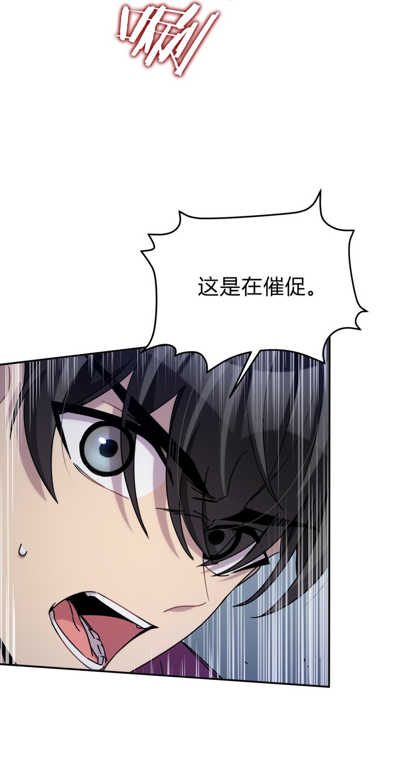 029 你这么关心我啊？(1/2)-第35话